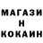 Кодеин напиток Lean (лин) Denis Krizhanovskiy