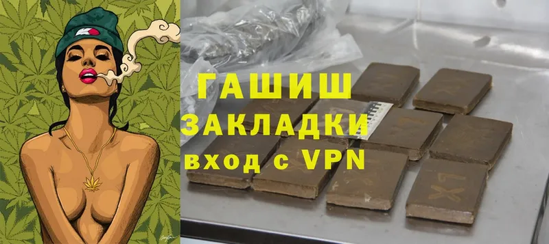 Гашиш VHQ  Ирбит 