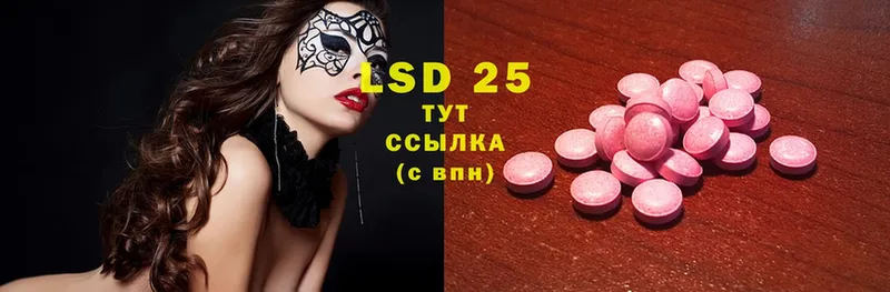 как найти   Ирбит  ЛСД экстази ecstasy 